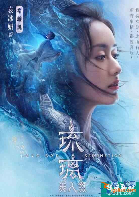琉璃：忍界扛把子禹司鳳，終于忍不住對(duì)褚璇璣下手了？