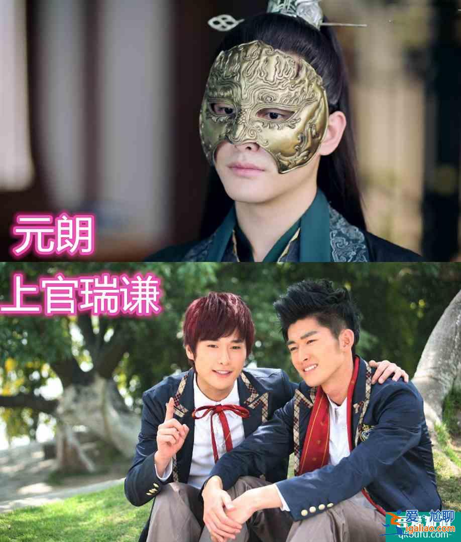 琉璃”原來(lái)有這么多熟面孔，看到了花神、東華上仙最后這個(gè)久違了？
