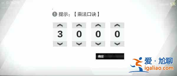 戰(zhàn)雙帕彌什遺落刻痕密碼大全 遺落刻痕拼圖密碼解碼一覽？