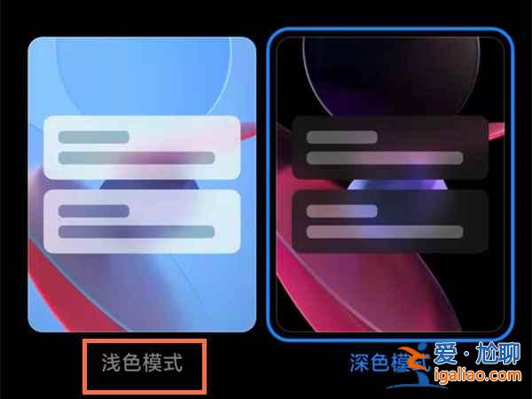 淘寶背景顏色為什么會變黑色？