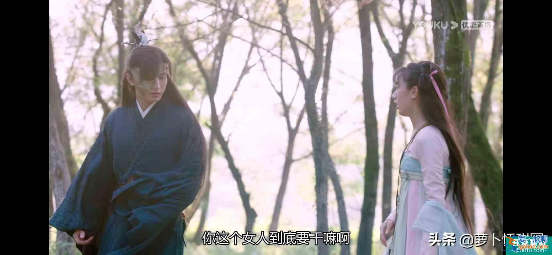 《琉璃》：爆款元素齊備，差的就是一點點顏值嗎？？