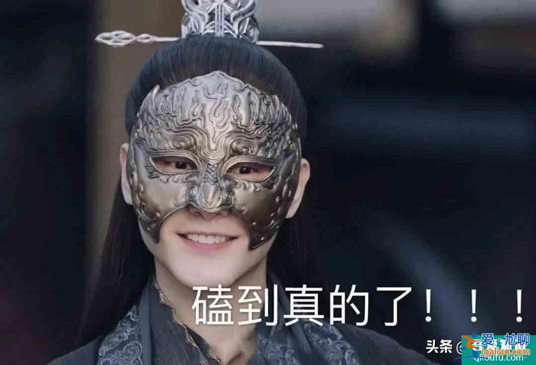 一部《琉璃》炸出了多少你的童年？？
