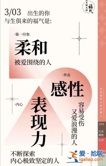 網(wǎng)易云音樂(lè)福氣測(cè)試在哪看？
