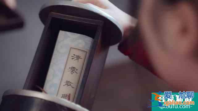 且聽鳳鳴：君臨淵英雄救美，幫鳳舞拿到寶物，朝歌解毒之后超好看？