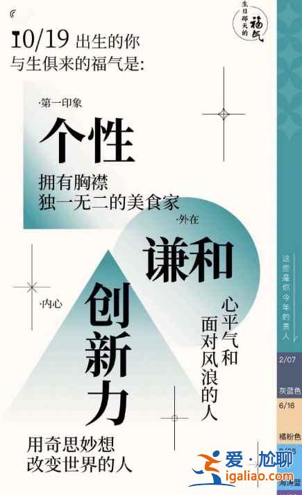 網(wǎng)易云音樂(lè)福氣測(cè)試在哪看？
