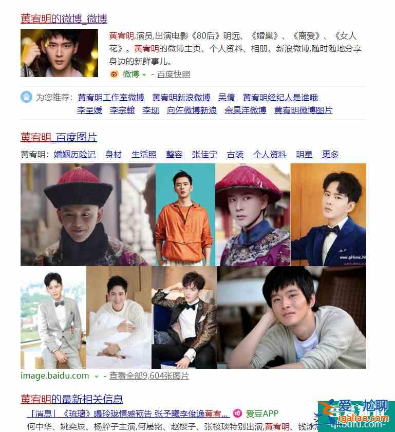 一部《琉璃》炸出了多少你的童年？？
