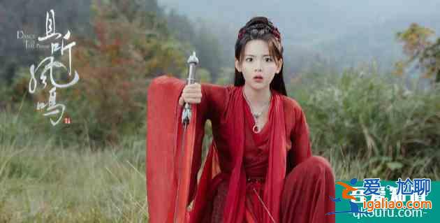 楊超越新劇《且聽(tīng)鳳鳴》，明明是“廢柴”，卻能C位出道？