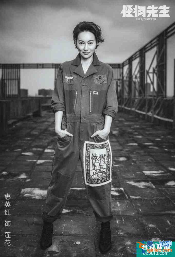 余文樂春夏直面《怪物先生》，雪怪食人妖群舞，是相融還是相殺？？