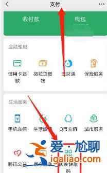 在火車(chē)站做的核酸檢測(cè)在哪里查詢結(jié)果？