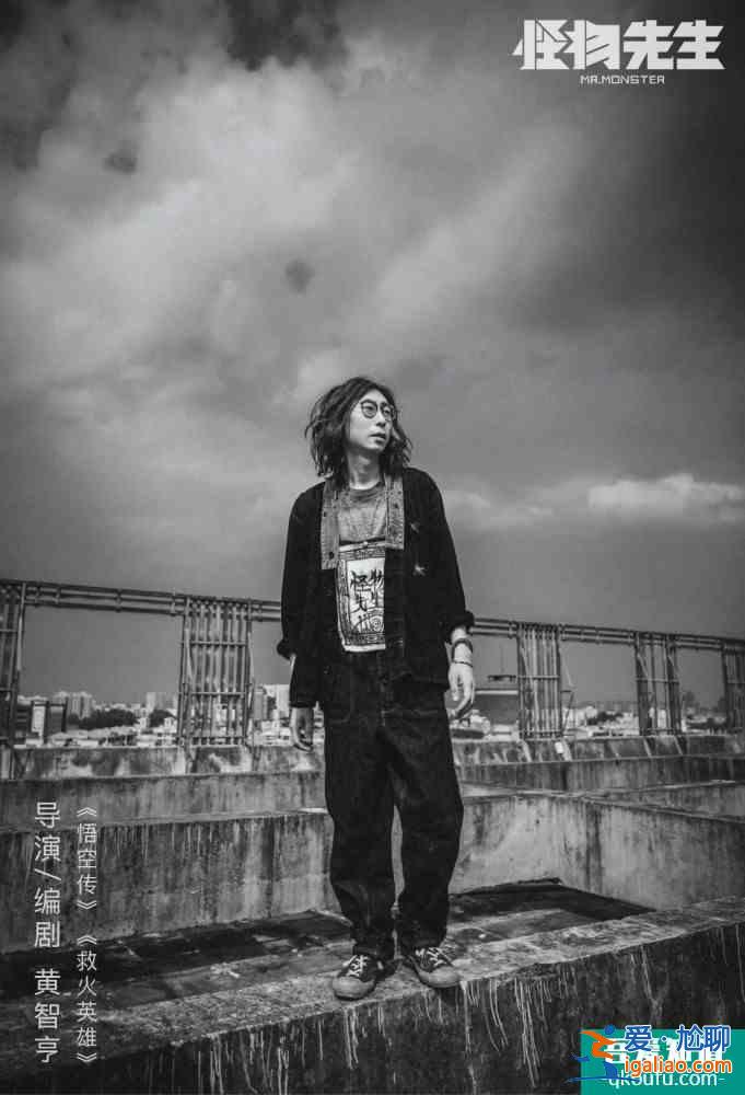 余文樂春夏直面《怪物先生》，雪怪食人妖群舞，是相融還是相殺？？