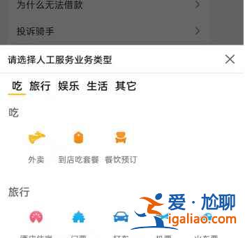 美團商家拒絕了退款申請怎么辦？