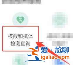 在火車(chē)站做的核酸檢測(cè)在哪里查詢結(jié)果？