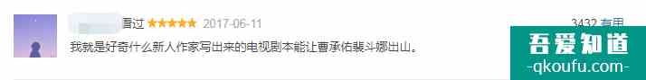 首播收視破紀(jì)錄，豆瓣9.3，“歷代級(jí)”韓劇《秘密森林》終于回歸？
