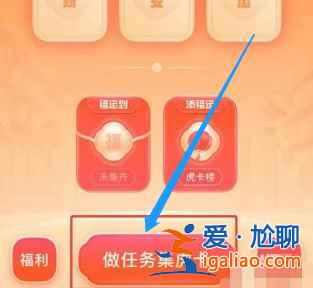 微博集虎卡活動(dòng)入口在哪？