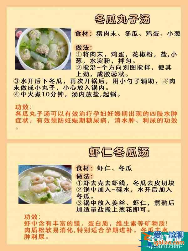 月子餐食譜|金牌月嫂推薦|明星同款月子餐？