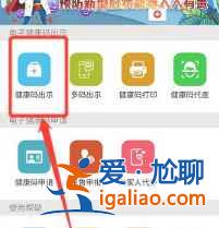 在火車(chē)站做的核酸檢測(cè)在哪里查詢結(jié)果？