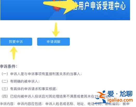 地方防疫政策層層加碼找哪里反映？