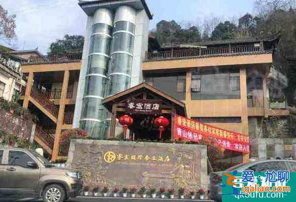 成都青城山溫泉哪家好 成都青城山溫泉價(jià)格？
