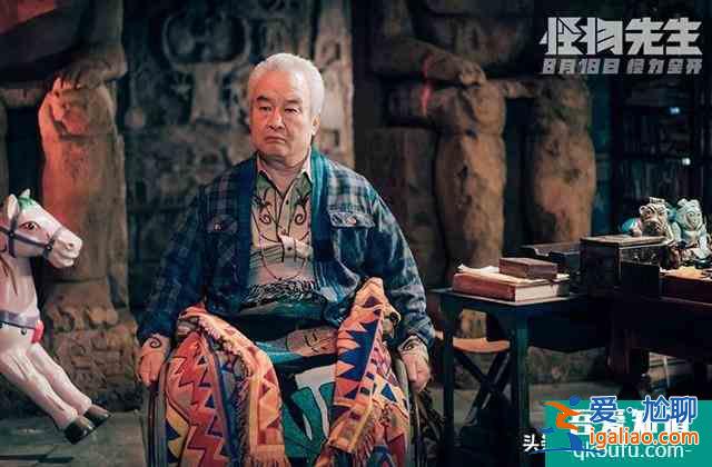 《怪物先生》雙帝后陣容上陣，818“怪力”來襲？