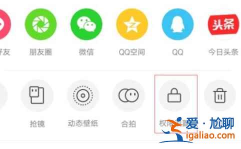 抖音日常別人可以看到嗎？