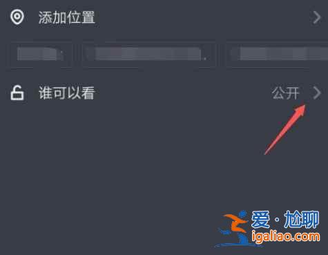 抖音日常別人可以看到嗎？