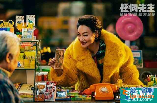 《怪物先生》雙帝后陣容上陣，818“怪力”來襲？