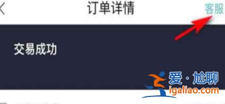 得物直接拒收可以退款嗎？