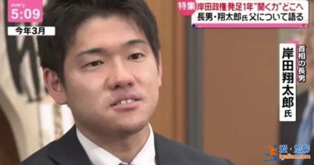 日本首相兒子 又攤上事了？