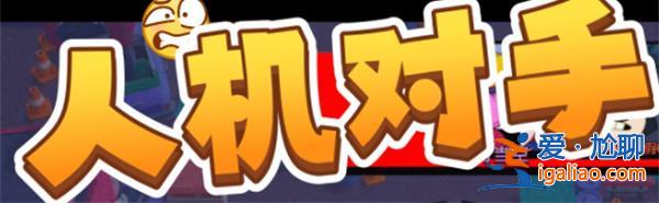 斗地主微信賺錢（盤點那些斗地主微信秒到賬的最新套路）[微信賺錢]？