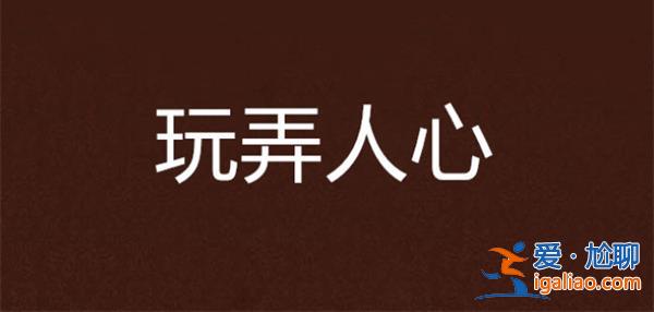 斗地主微信賺錢（盤點那些斗地主微信秒到賬的最新套路）[微信賺錢]？