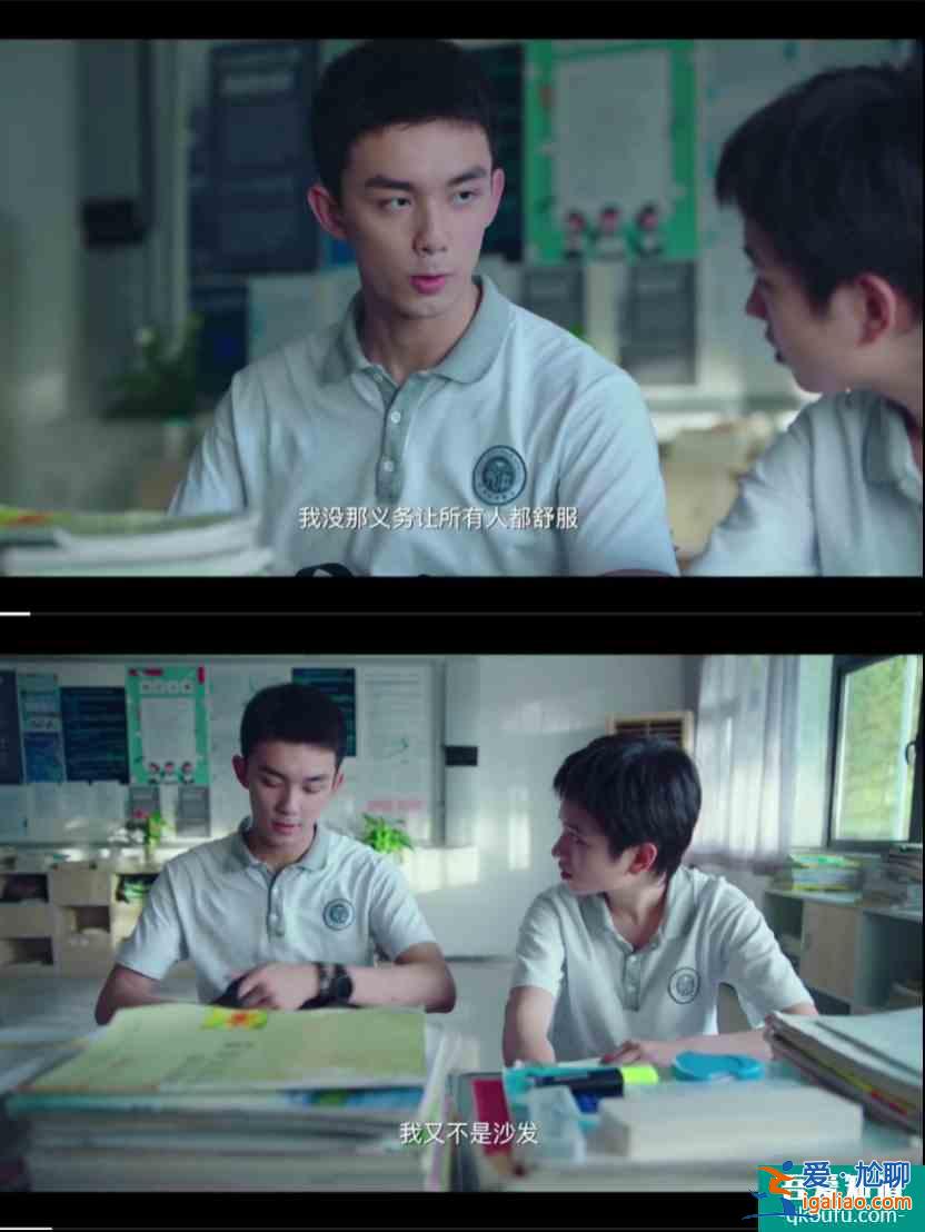催淚名場面！《穿越火線》吳磊從輪椅上站起來那幕真的抵不??？