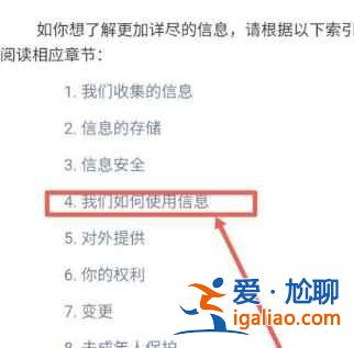 微信朋友圈的廣告怎么關(guān)閉不了？