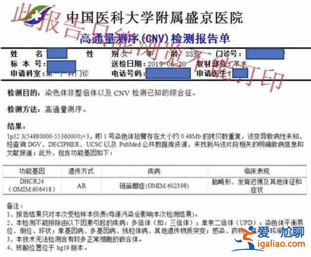 點擊查詢:廊坊代生男孩中介?解決了“無后”的缺憾？