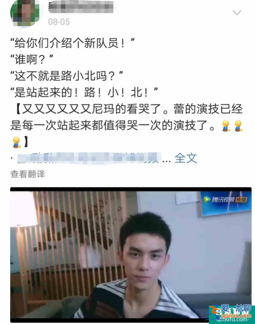 催淚名場面！《穿越火線》吳磊從輪椅上站起來那幕真的抵不住？