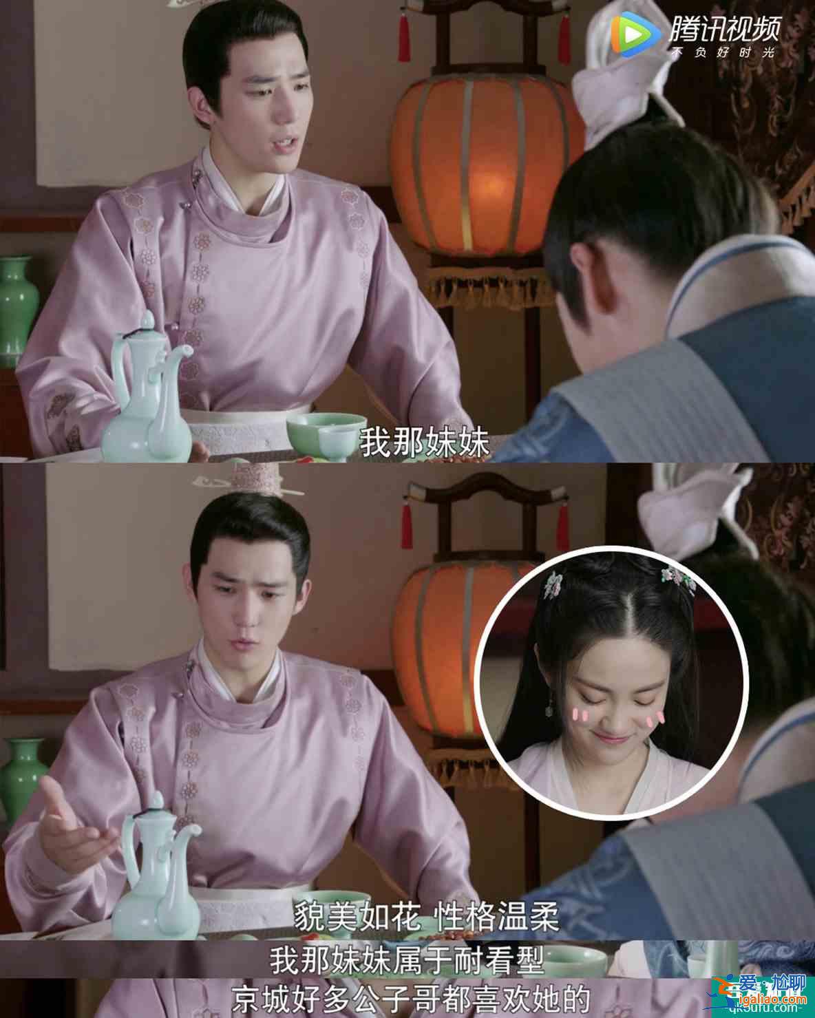 《女世子》里哥哥妹妹同時(shí)愛上一個(gè)人，原來他才是新晉“蠱王”？