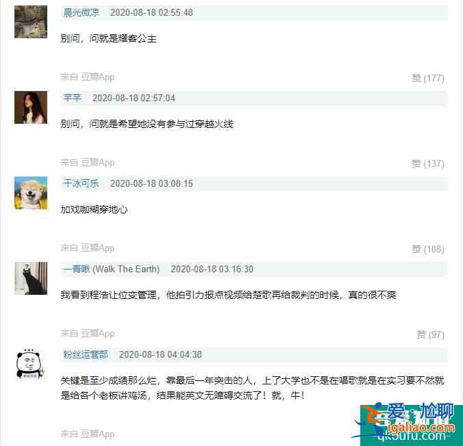 《穿越火線》收官，兩處敗筆遭吐槽，網(wǎng)友質(zhì)疑資方給楚歌加戲？