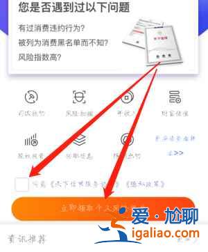 微信怎么查征信報告？