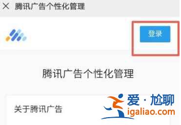 微信朋友圈的廣告怎么關(guān)閉不了？