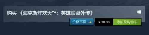 LOL新外傳游戲破敗王者:英雄聯(lián)盟傳奇分享：破敗王者上線Steam獲特別好評？