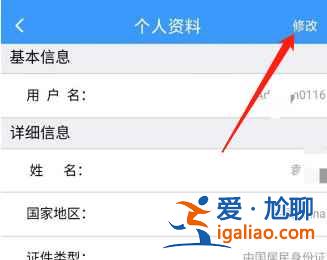 學(xué)生票可以在手機(jī)上認(rèn)證嗎？