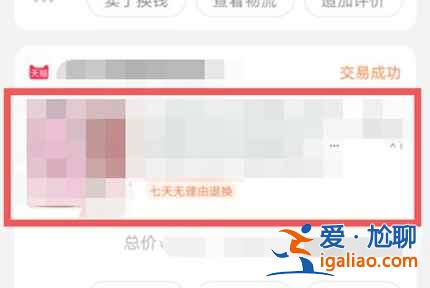 淘寶售后服務(wù)在哪里找？