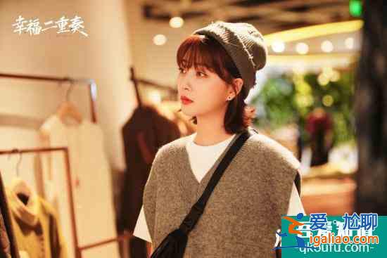 殷桃《幸福二重奏》登央視 又一部黃金檔大女主戲開播？