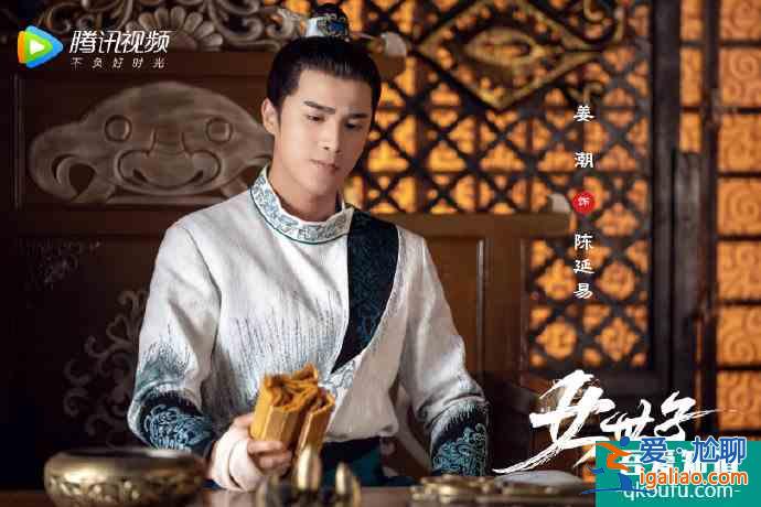 姜潮尤靖茹《女世子》定檔，冷面皇子和紈绔女世子的癡心愛(ài)戀？