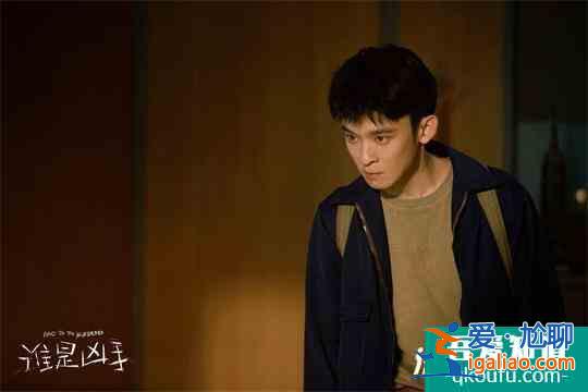 董子健《誰是兇手》熱度霸占愛奇藝總榜 反殺戲超帶感？