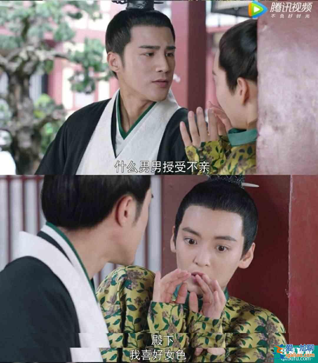 《惡魔少爺別吻我》編劇葉小楠最新力作《女世子》騰訊視頻開(kāi)播？