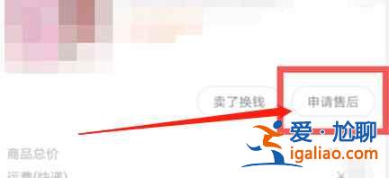 淘寶售后服務(wù)在哪里找？