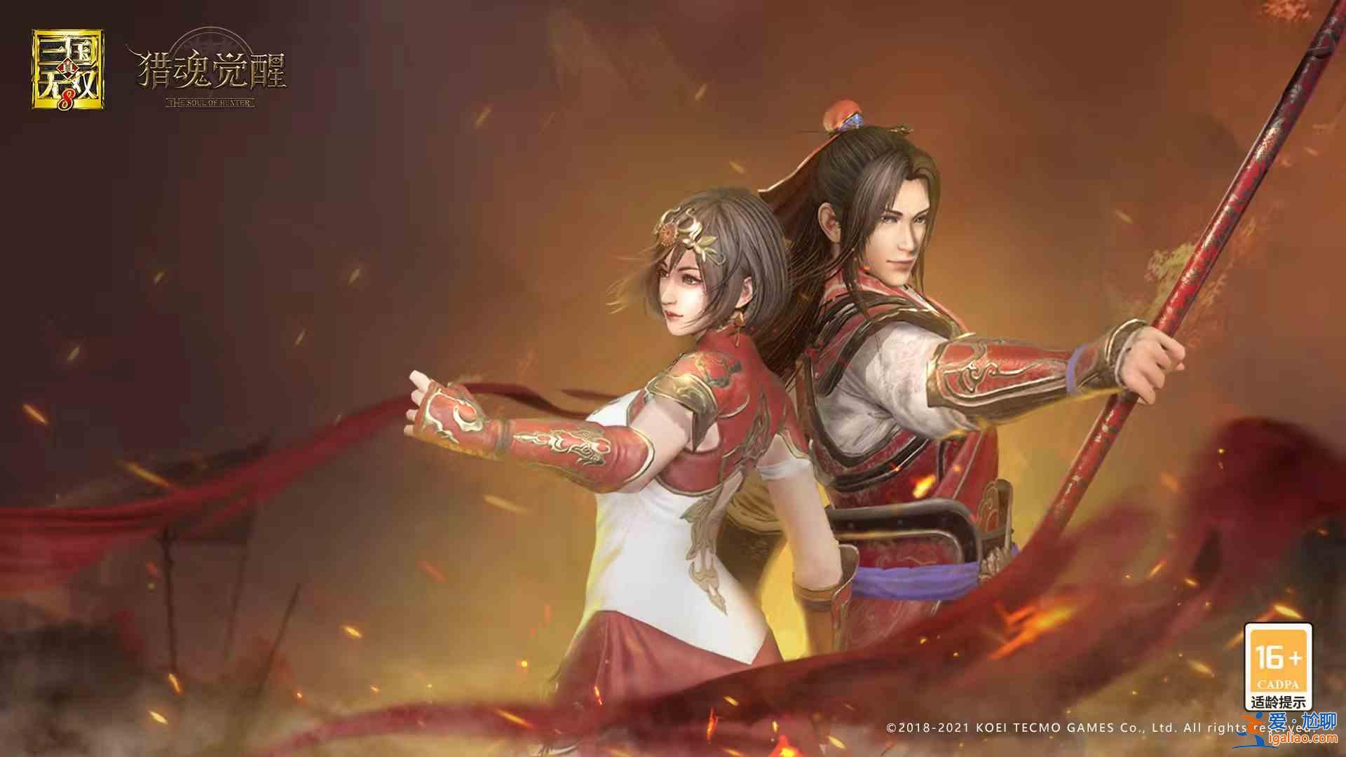 獵魂覺醒X真·三國無雙8聯(lián)動(dòng)第二彈正式開啟：聯(lián)動(dòng)第二彈活動(dòng)一覽？