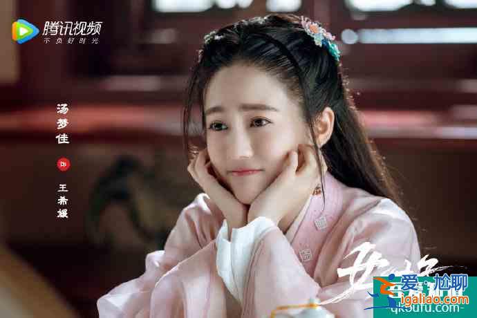 姜潮尤靖茹《女世子》定檔，冷面皇子和紈绔女世子的癡心愛(ài)戀？