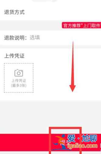 淘寶售后服務(wù)在哪里找？