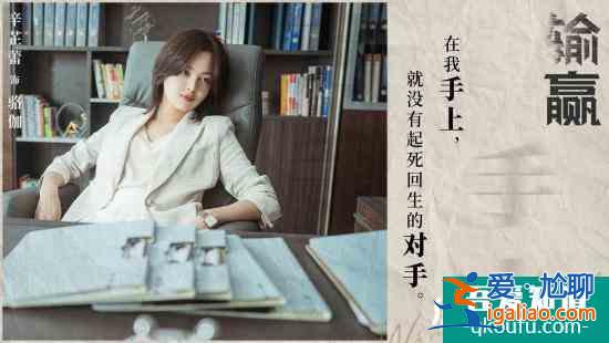 《輸贏》辛芷蕾穿搭好看易學(xué) 戶外形象成觀眾打卡地？